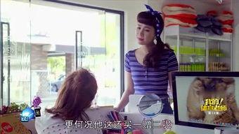 窗外电视剧在线观看,畅享热门电视剧在线观看之旅 第2张 窗外电视剧在线观看,畅享热门电视剧在线观看之旅 第2张