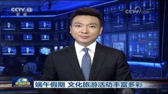 央视爆料河南新闻视频,聚焦当地热点事件