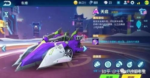 qq飞车最新爆料是什么,神秘赛道即将亮相,激战一触即发! 第2张 qq飞车最新爆料是什么,神秘赛道即将亮相,激战一触即发! 第2张