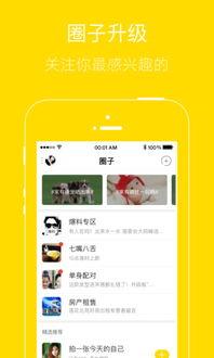 独家爆料热点事件视频下载,热点事件视频下载背后的真相揭秘 第2张 独家爆料热点事件视频下载,热点事件视频下载背后的真相揭秘 第2张