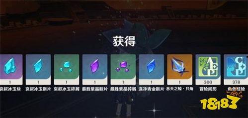 原神最新消息爆料视频,神秘新角色登场,游戏剧情再掀波澜! 第3张 原神最新消息爆料视频,神秘新角色登场,游戏剧情再掀波澜! 第3张